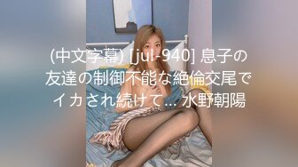 糖心Vlog 连体网袜情趣装女仆骑乘性爱 肉棒抽插白浆流 - 冉冉学姐