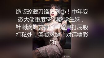 【小夏探花】老金十级粉丝手法相似，眼镜妹极品大胸，脱光后判若两人，淫荡小娇娃，舌吻啪啪激情如火