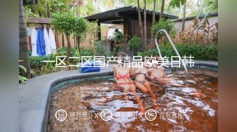    极品媚黑情迷魔都沉迷黑屌的OL白领蜜穴母狗 黑屌无套虐操内射情趣黑丝白领蜜穴母狗