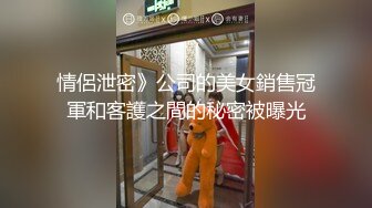 2024重磅泄密！以淫为乐 人生赢家！有实力的推特网黄大神【姐夫】最新私拍，全球巡操后入狂魔极品巨臀女神 (25)