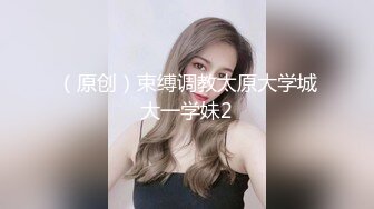   最新自拍泄密后入超极品的网裤丰臀美女 骚穴饱满多汁 双穴轮流开操J8拉出白浆