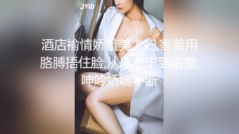 极品美乳粉穴声优小允视听享受，兔女郎情趣装翘起屁股，解开内裤露无毛粉穴，跳蛋震动手指扣入，淫语骚话不断