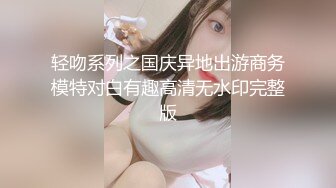 露脸小姨子