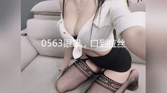 0563眼罩，口到拉丝