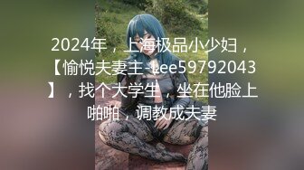 MDX-0201-家教老师的教学方式-蜜苏