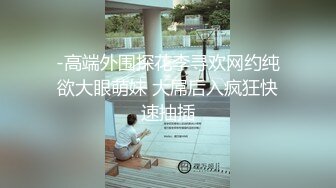 叔嫂乱伦 牛逼大神操时尚小嫂，操的喊老公喊救命