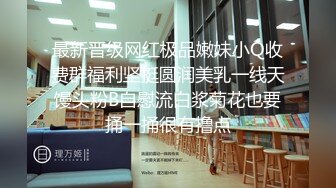 【最新极品抄底】超高质量机场地铁抄底惊现无内小美女 白嫩丰臀太紧致内内夹逼缝里了 (23)