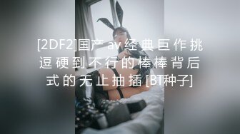 巅峰女神【苏苏】❤️骚气冲天，醉眼迷离，真假鸡巴一起来填满玉洞~前插柳穴后爆菊花~高潮激情不断❤️真的太燃烧荷尔蒙啦