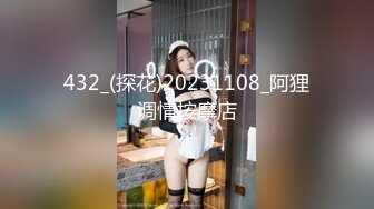 QQOG-041 小敏儿 萝莉同桌跟我在床上补习 扣扣传媒 x 91Fans