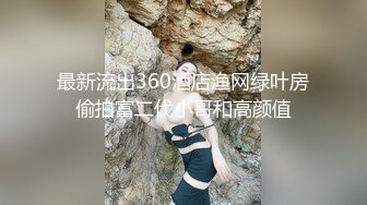  国产AV女护士的遭遇 妙龄妹子被干完一炮再往逼里打点水