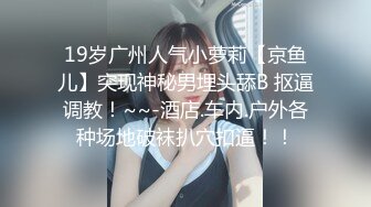 【MP4/HD】舞蹈女生为了提高成绩 被迫接受教练潜规则  爽过头内射啦 称赞教练好棒！