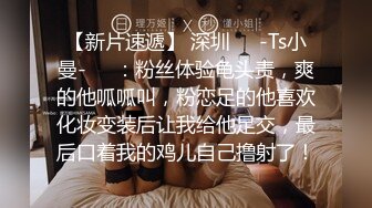 真实可御可萝！顶级身材颜值淫妻患者【寒烟夫妻】骚妻平面模特SOLO老公摄影师3P唯美造爱