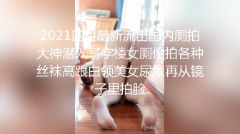 【女神翘臀❤️视觉盛宴】女神为什么带上项圈狗链？办公室桌子底下干翘臀前面还有同事喜欢刺激不是牵着狗链一会主人一会爸爸的