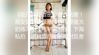 小伙酒店开房操漂亮的美女校花 高清露脸完整版 (1)