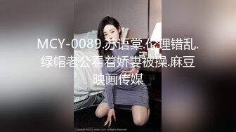 调教高三毕业白虎一线天嫩妹 视觉冲击很完美 射满逼精液