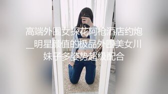 冒死爬窗偷窥白白嫩嫩的少妇洗澡换衣服