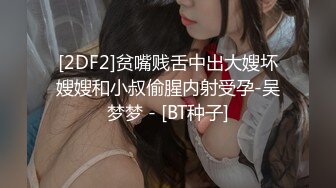 粉白JK3晋江高颜值女神晓晓极品身材各种制服丝袜啪啪口活超级棒 (2)