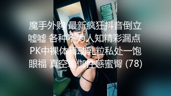 【新片速遞】  ✨绝美纹身夜店女DJ反差婊遭金主爸爸玩弄巨乳各种蹂躏，口交乳交在镜子前后入爆操