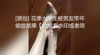 1/3最新 翘臀女神和大屌男友后入爆菊花B穴同时插入VIP1196