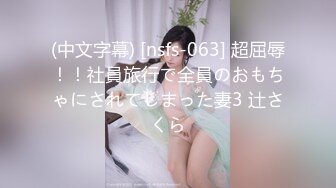 【新片速遞】  黑丝女仆的完美性爱