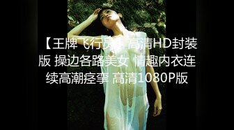 STP30013 极品尤物！眼镜美少女！情趣耳朵眼镜！被头套男3小时输出，翘起屁股求操，表情很是享受