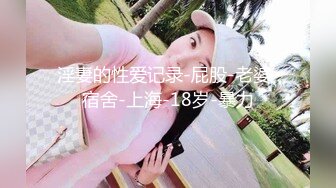 身材超级棒的00后萝莉小美女，穿上黑丝尽显美腿，翘着屁股那美臀简直要人老命，猛男狂干受不了内射，小美女生气了嚷嚷的叫他去买避孕药 (1)