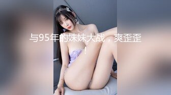 杏吧出品 女大學生的小癖好 熱愛吃雞