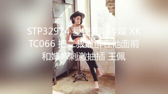 开心鬼_KXG0004_表哥被捕入狱性感嫂子酒后乱性