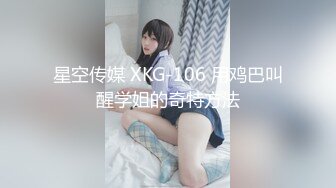 麻豆传媒周日最新出品MDS009 爆乳骚货女友各式情趣制服色诱大屌男做爱呻吟刺激