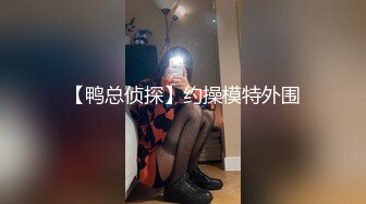 被穿油亮丝袜的少妇榨干