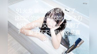 【新片速遞】妈妈带着骚女儿一起大秀，全程露脸黑丝情趣双头道具，性感无毛逼，让妈妈抽插骚穴呻吟，淫声荡语不断好刺激