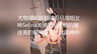 《百度云泄密》漂亮学妹和男友分手后性爱视频被曝光