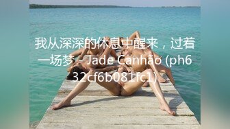 STP33156 22歲美女宿舍自拍 天黑就回家 掰開兩瓣陰唇，白漿都拉絲了，看著清純可人