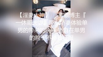 STP25222 大波浪网红女神下海，剧情演绎猛男来收物业费，拔下裤子就要操，情趣耳朵装扮，黑丝美腿高跟鞋，黄狗撒尿姿势爆操小姐姐 VIP2209