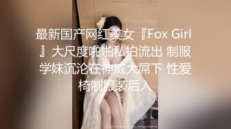 顶级身材反差露脸！卖原味又好色高颜大奶推特女神【困困狗】私拍，各种不雅淫态紫薇露出啪啪被健身男友无套内射 (13)