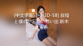 【4K增强-无码破解】-IPX-203-U