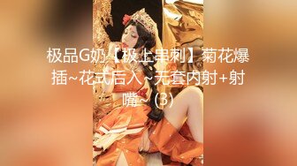 【新片速遞】 女神首次下海！就解锁最大 直接无套内射！邻家乖乖女的类型，蝴蝶粉逼，精力非常旺盛 大战一小时才结束，解锁各难度姿势[1.57G/MP4/02:33:03]