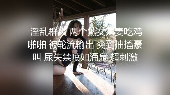 萝莉型超级骚的小母狗,b被我调教的很听话,爆操还射她一B脸