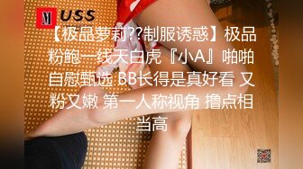 STP23627 爆乳黑丝大屁股颜值不错的御姐深夜酒店榨精小哥哥  道具玩弄骚穴呻吟 口交大鸡巴对着镜头后入抽插浪荡呻吟