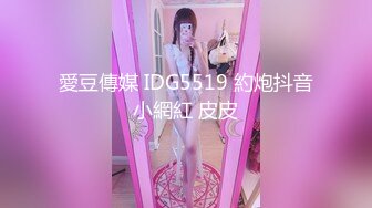 STP15587 极品美女中韩混血网红超诱惑性爱私拍 诱惑口交剥开包皮用力吸舔这感觉棒极了 无套后入冲刺浪叫