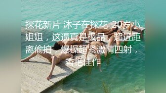 最新自拍流出,明星颜值美女出镜,人美身材好