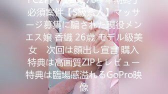 超级巨乳来袭！最新NPX超级大G女神大集合P4！身材并不胖 不符合科学比例的巨乳