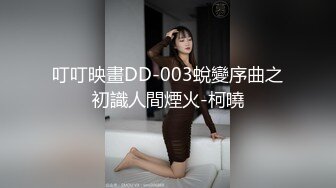 ?极品少妇? 填满淫贱巨乳骚妻91ai美乳 情色内衣非常有情调 舔乳玩穴淫靡交合享用肉棒 爆射滑浓精浆