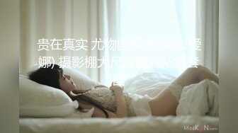 森林别墅,来度假的男孩被房东的儿子无套插入 下集