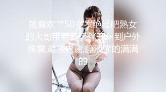 就喜欢艹50多岁绝经肥熟女的大哥带着新玩伴开车到户外伡震,最後内谢,静液灌的满满的