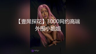 星空传媒XKVP001舔狗的悲哀