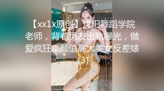 《熟女控必备绝版》优酷广场舞露脸最骚最大胆网红【柏X彤】好像是个肚皮舞老师订制私拍情趣裸舞打P一应俱全无水印109V