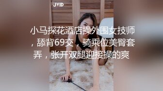 BangBus第二弹 骨感长腿球鞋女孩 大象传媒