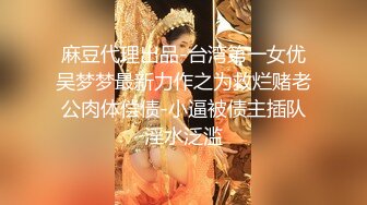 【新片速遞】  极品骚婊人妻出轨偷情✅美腿尤物翘起美臀跪地口交，被老公发现崔着快点，外表有多端庄床上就有多淫荡