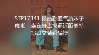 STP32767 渾圓大奶顏值小騷貨！和炮友激情操逼！騎乘位美臀套弄，爆操肥唇騷穴，往上視角特寫，美女超級騷